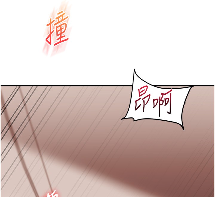第51话-鵰王高超吐真骑技 - 第160.jpg页