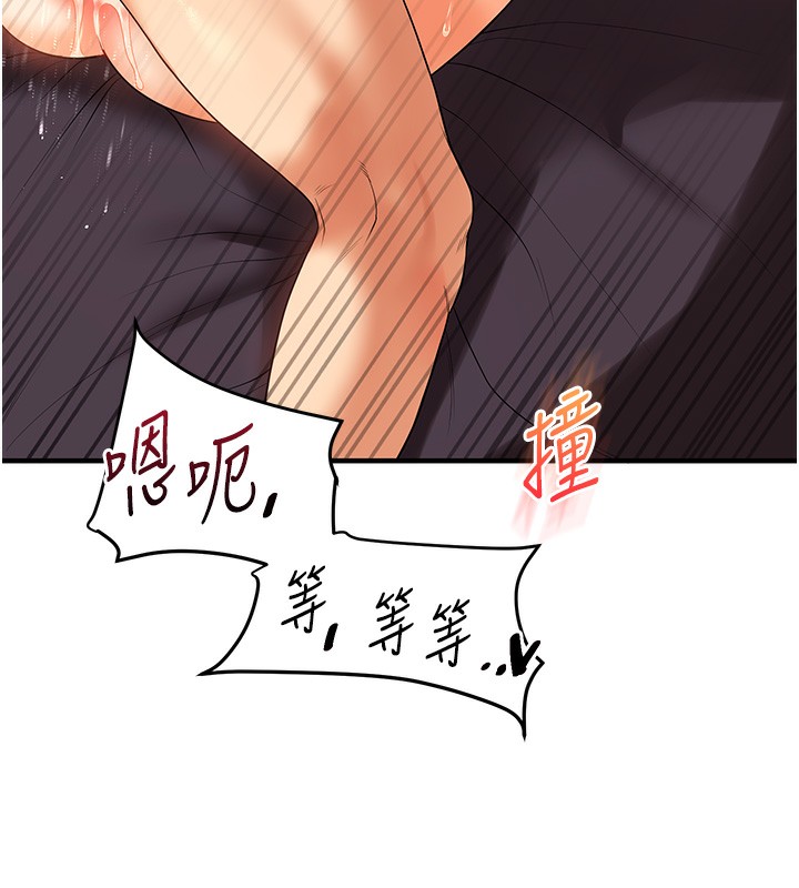 第51话-鵰王高超吐真骑技 - 第162.jpg页