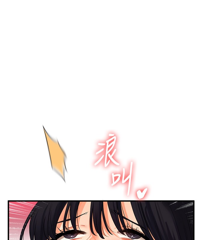第51话-鵰王高超吐真骑技 - 第164.jpg页