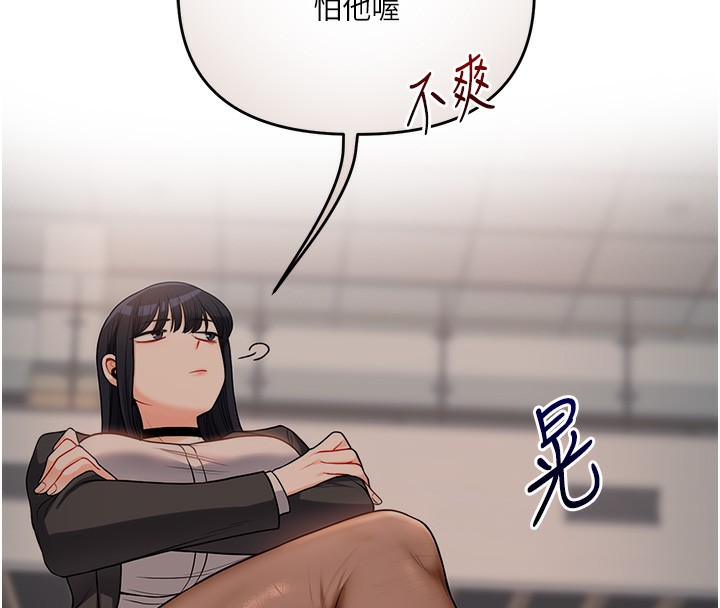 第51话-鵰王高超吐真骑技 - 第171.jpg页
