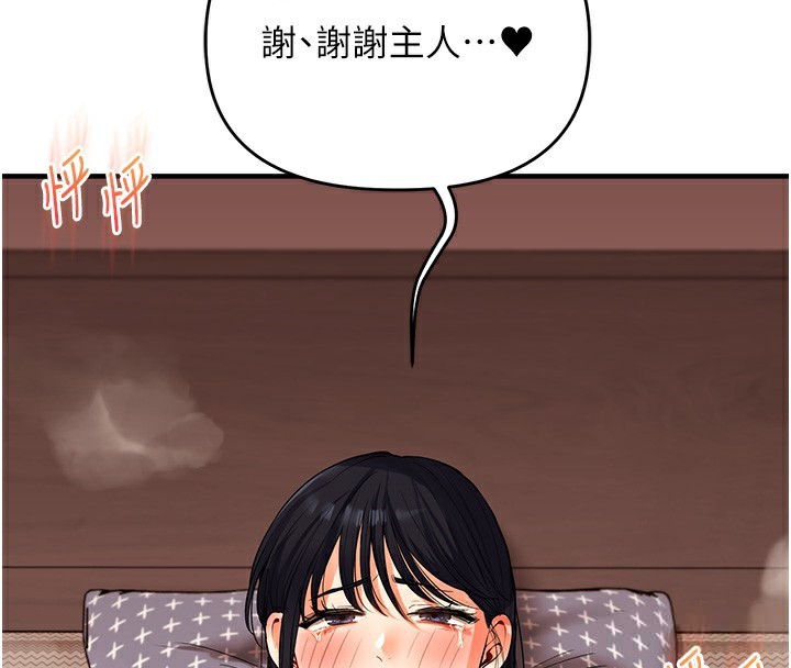 第51话-鵰王高超吐真骑技 - 第179.jpg页