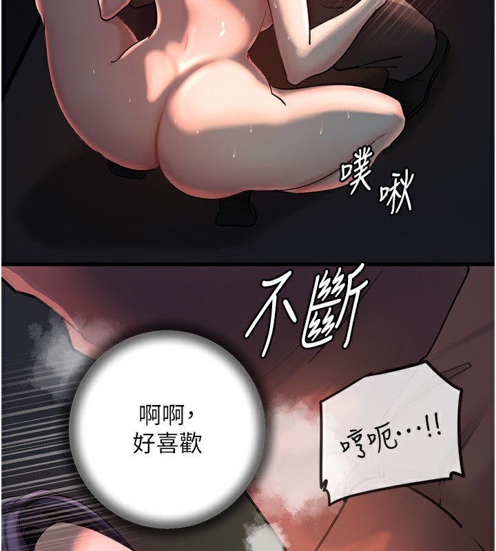 第40话-讨厌，这样会被看光光♥ - 第3.jpg页