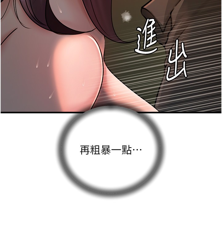 第40话-讨厌，这样会被看光光♥ - 第5.jpg页
