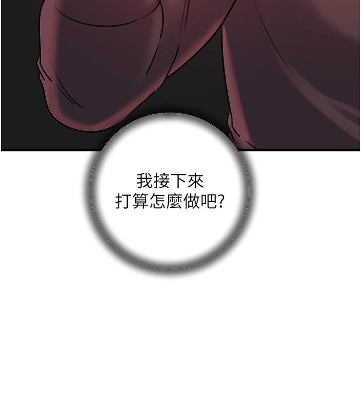 第40话-讨厌，这样会被看光光♥ - 第17.jpg页
