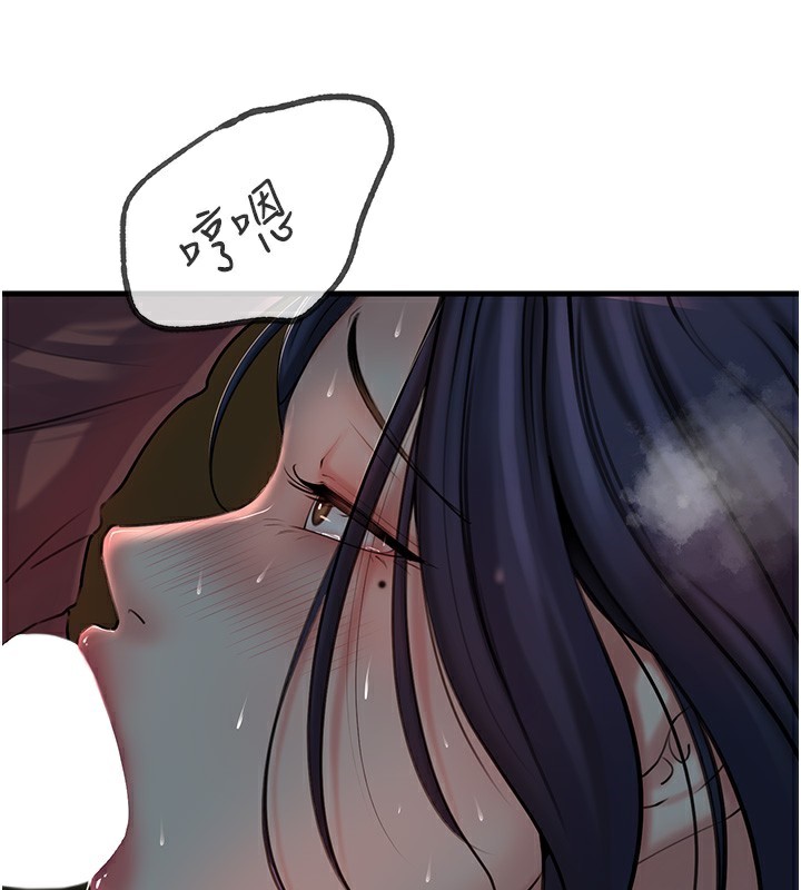 第40话-讨厌，这样会被看光光♥ - 第22.jpg页