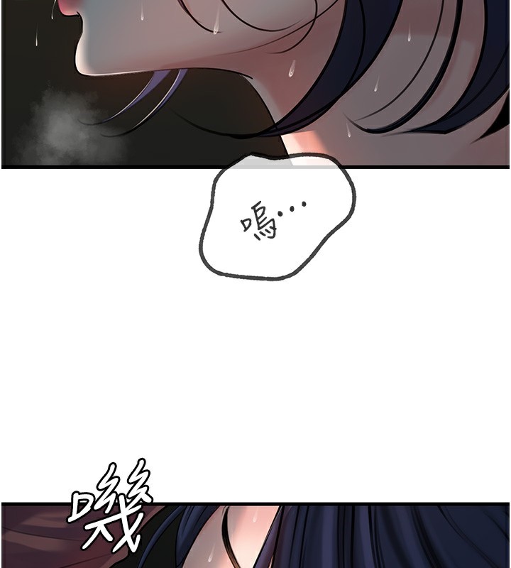 第40话-讨厌，这样会被看光光♥ - 第23.jpg页