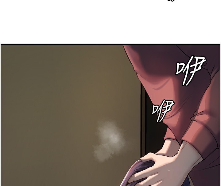 第40话-讨厌，这样会被看光光♥ - 第25.jpg页