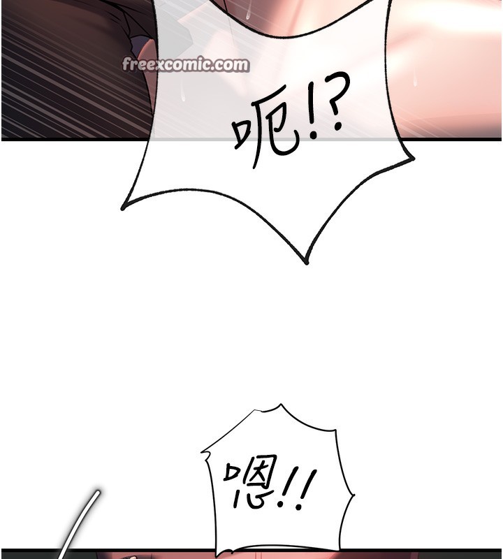 第40话-讨厌，这样会被看光光♥ - 第32.jpg页