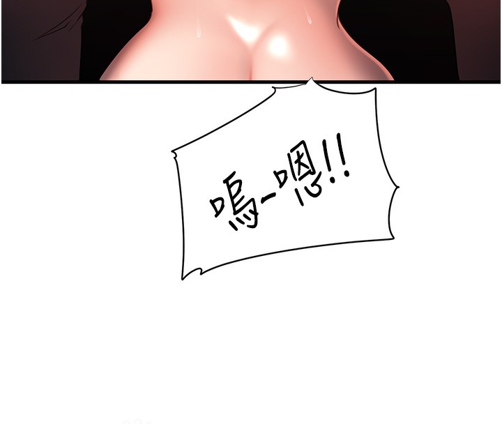第40话-讨厌，这样会被看光光♥ - 第34.jpg页