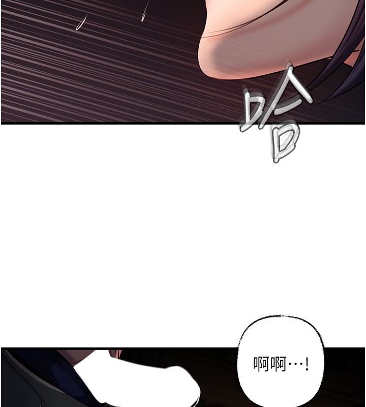 第40话-讨厌，这样会被看光光♥ - 第36.jpg页