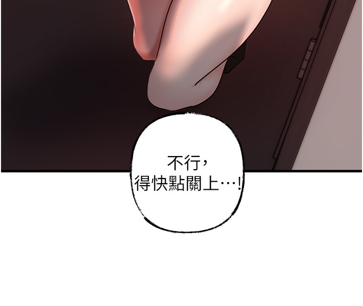 第40话-讨厌，这样会被看光光♥ - 第38.jpg页