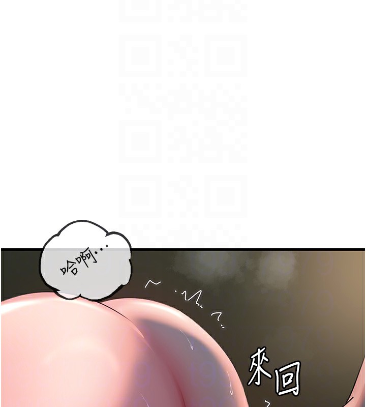 第40话-讨厌，这样会被看光光♥ - 第58.jpg页