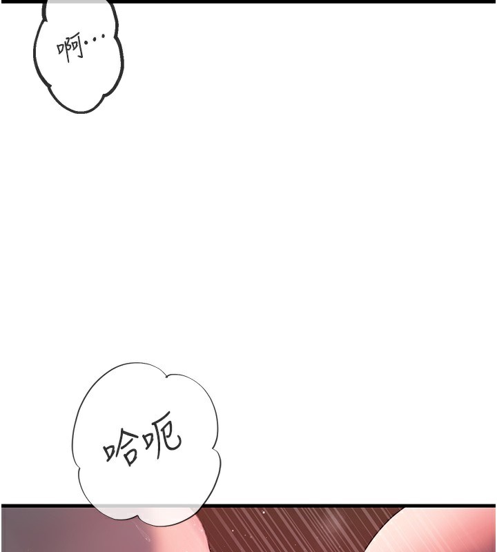 第40话-讨厌，这样会被看光光♥ - 第60.jpg页