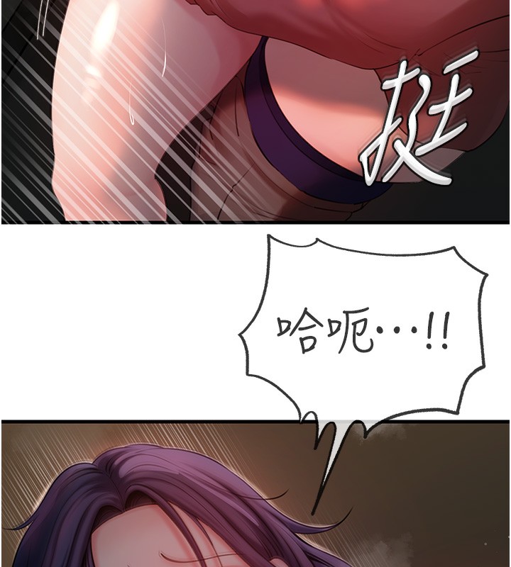 第40话-讨厌，这样会被看光光♥ - 第67.jpg页