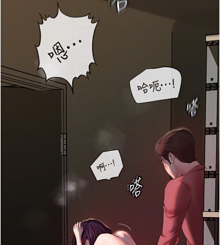 第40话-讨厌，这样会被看光光♥ - 第70.jpg页