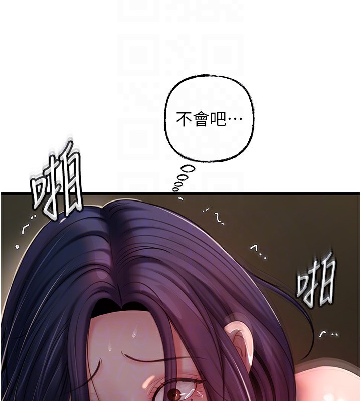 第40话-讨厌，这样会被看光光♥ - 第72.jpg页