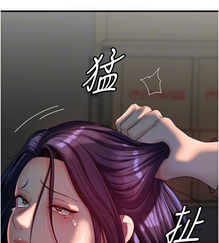 第40话-讨厌，这样会被看光光♥ - 第75.jpg页