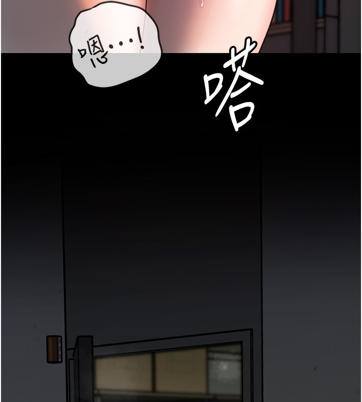 第40话-讨厌，这样会被看光光♥ - 第86.jpg页
