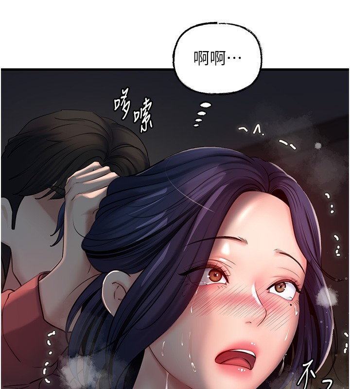 第40话-讨厌，这样会被看光光♥ - 第89.jpg页