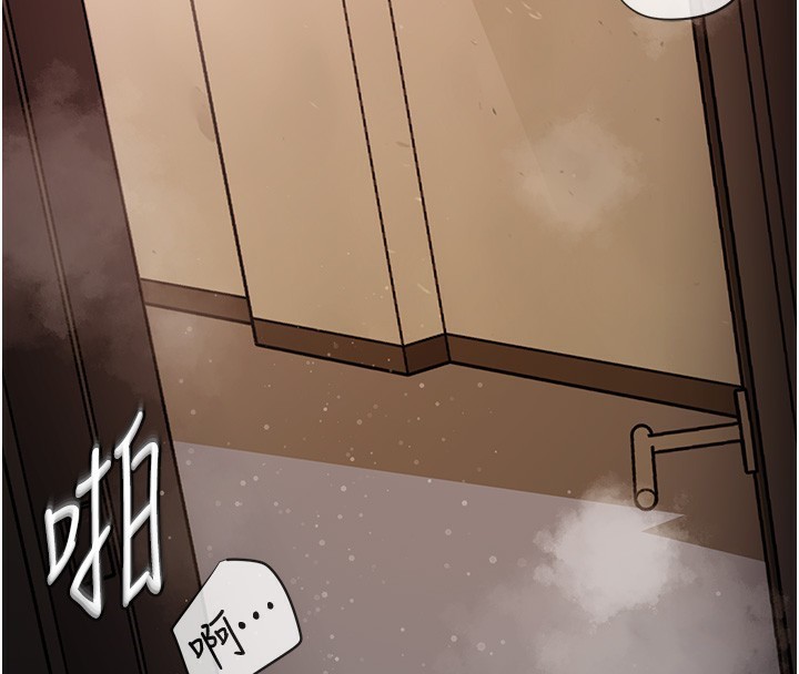 第40话-讨厌，这样会被看光光♥ - 第92.jpg页