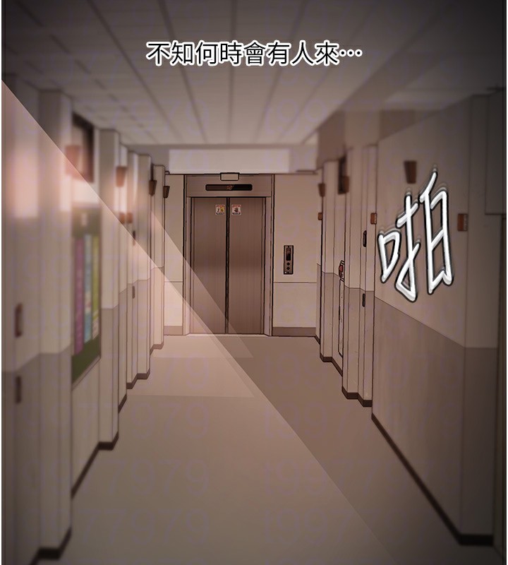 第40话-讨厌，这样会被看光光♥ - 第94.jpg页