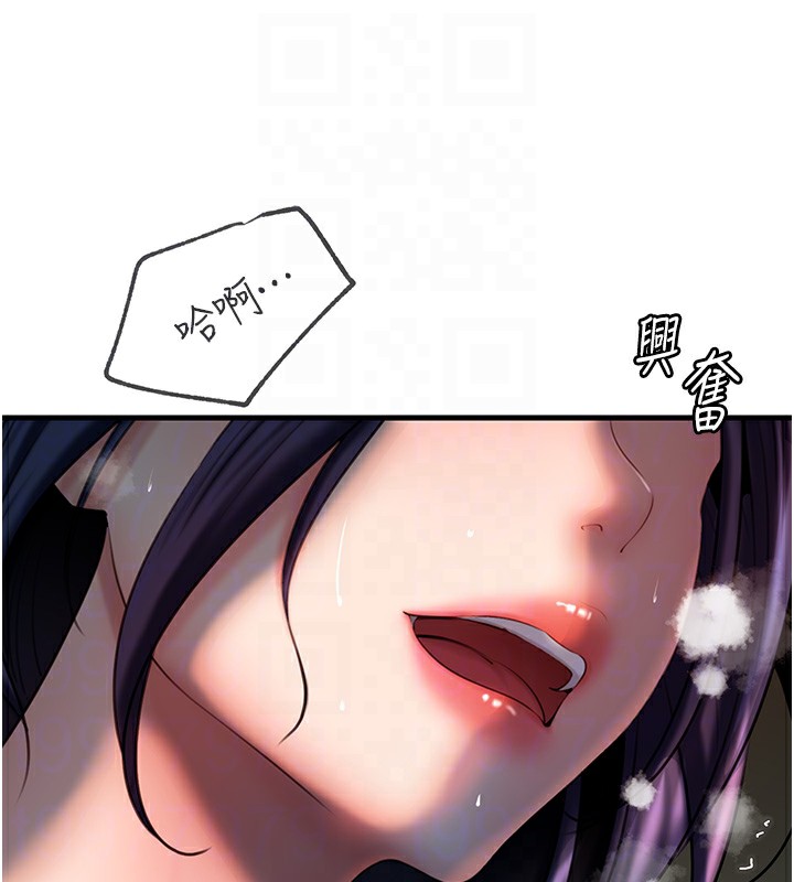 第40话-讨厌，这样会被看光光♥ - 第98.jpg页