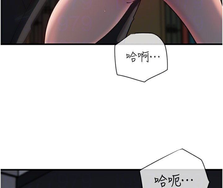 第40话-讨厌，这样会被看光光♥ - 第101.jpg页