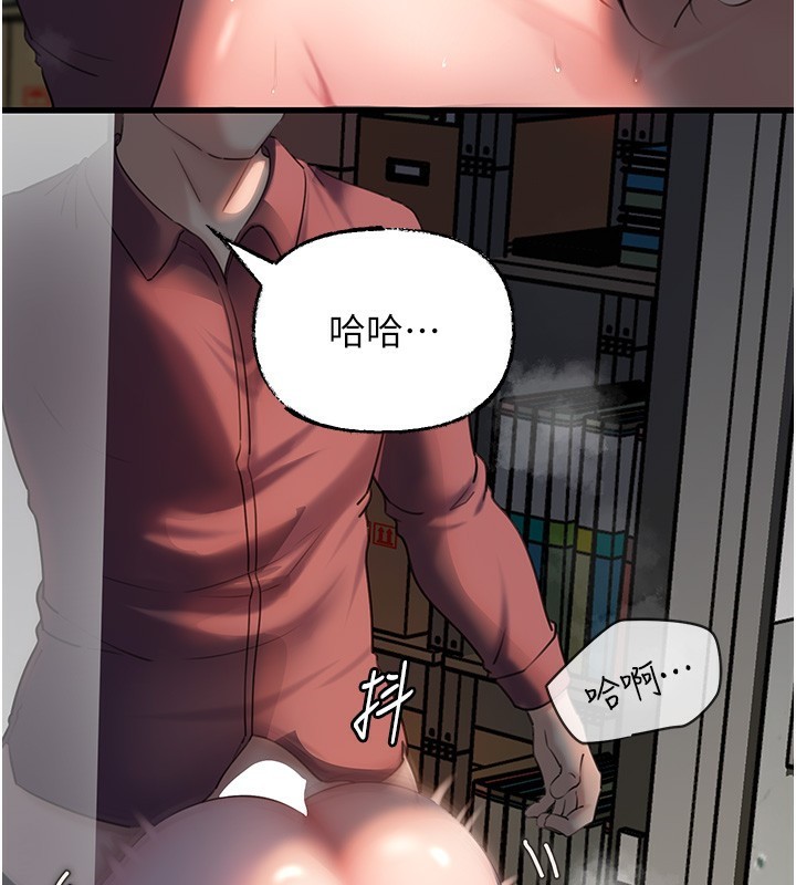 第40话-讨厌，这样会被看光光♥ - 第103.jpg页