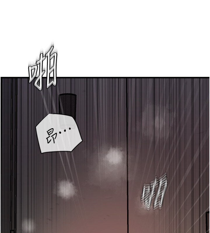 第40话-讨厌，这样会被看光光♥ - 第111.jpg页