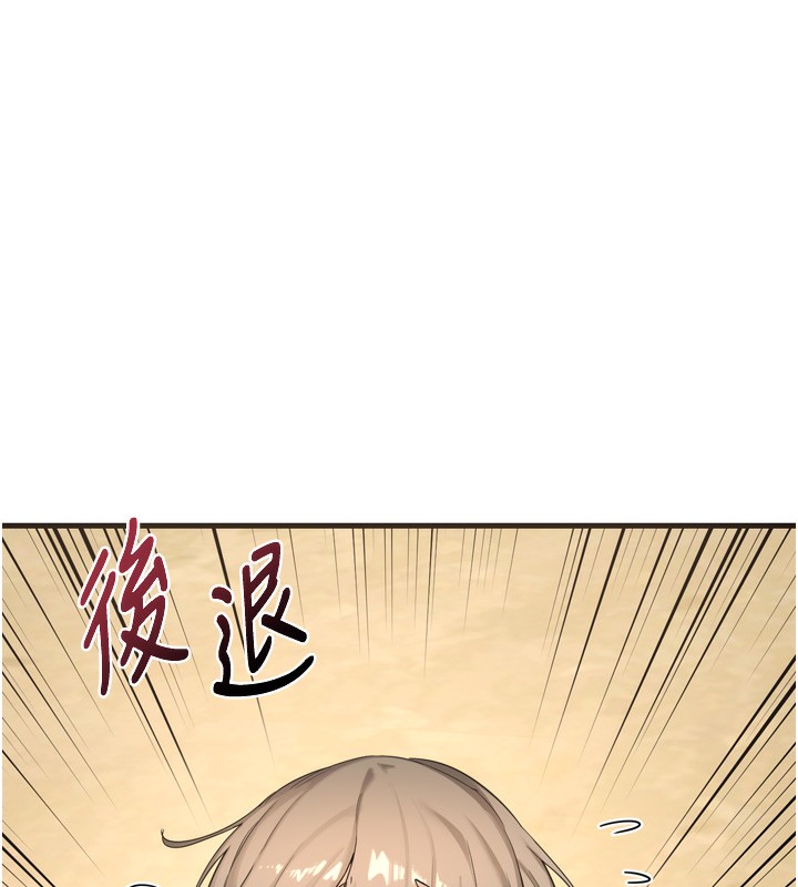第2话-夜半偷袭观察对象 - 第66.jpg页