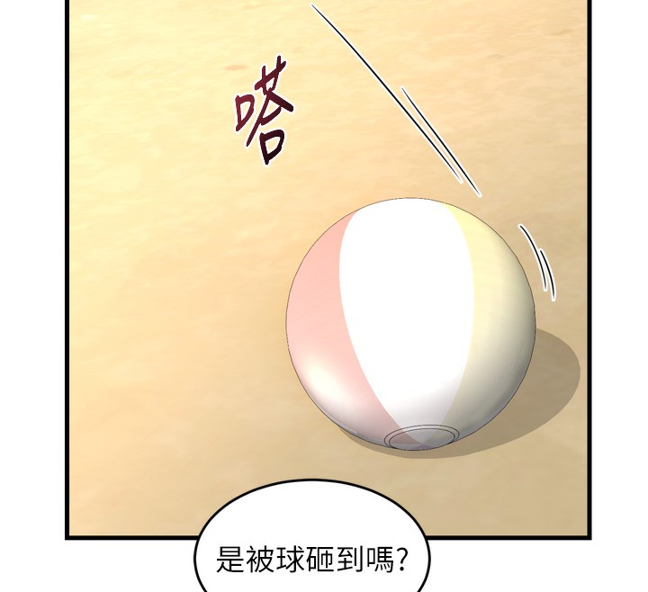 第2话-夜半偷袭观察对象 - 第72.jpg页