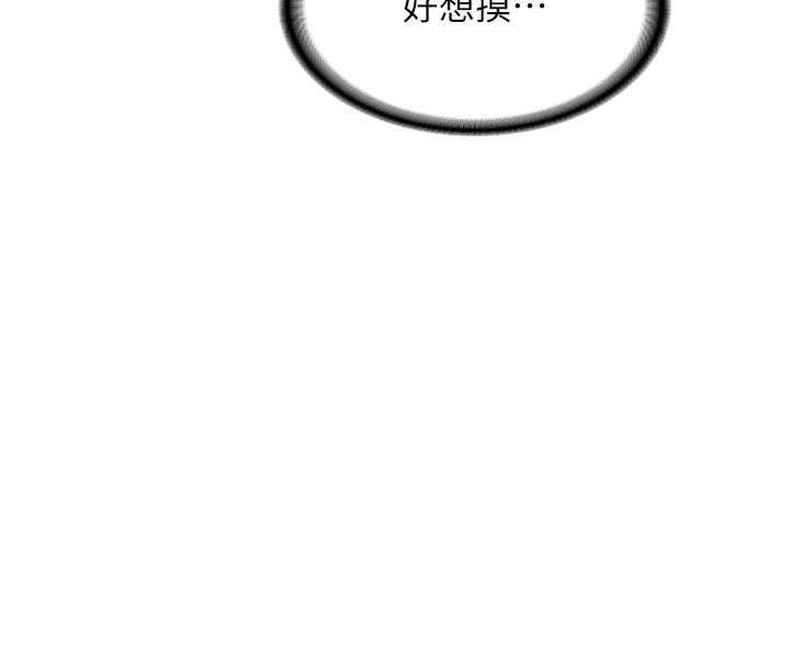 第2话-夜半偷袭观察对象 - 第102.jpg页