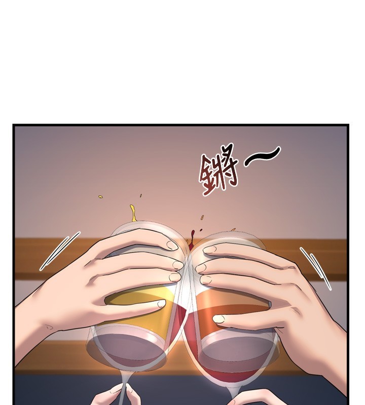 第2话-夜半偷袭观察对象 - 第112.jpg页