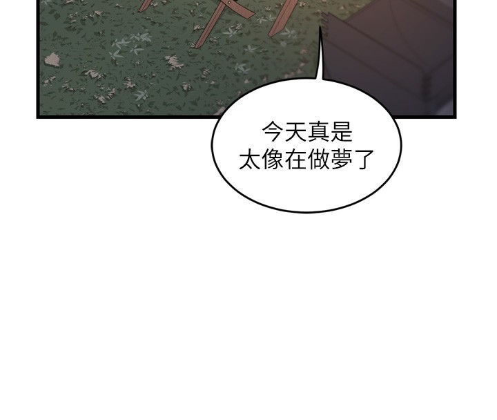 第2话-夜半偷袭观察对象 - 第115.jpg页