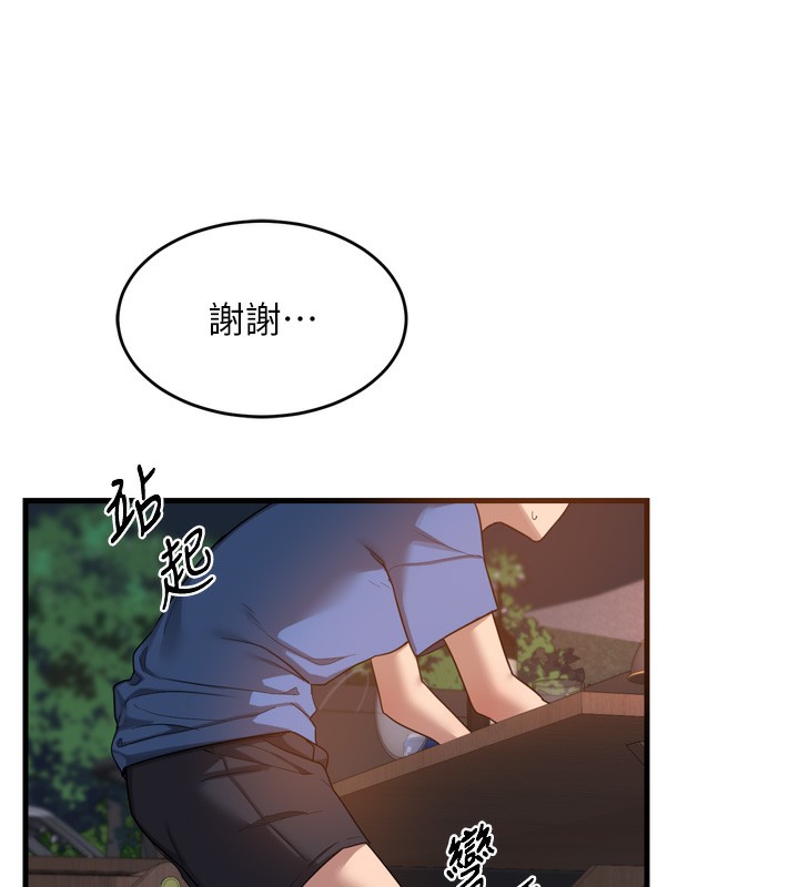 第2话-夜半偷袭观察对象 - 第131.jpg页
