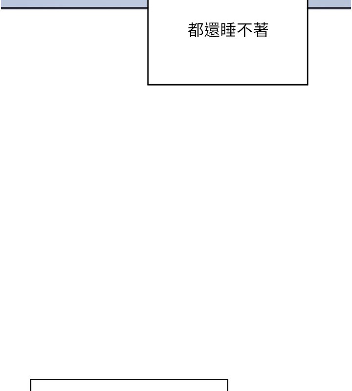 第2话-夜半偷袭观察对象 - 第169.jpg页