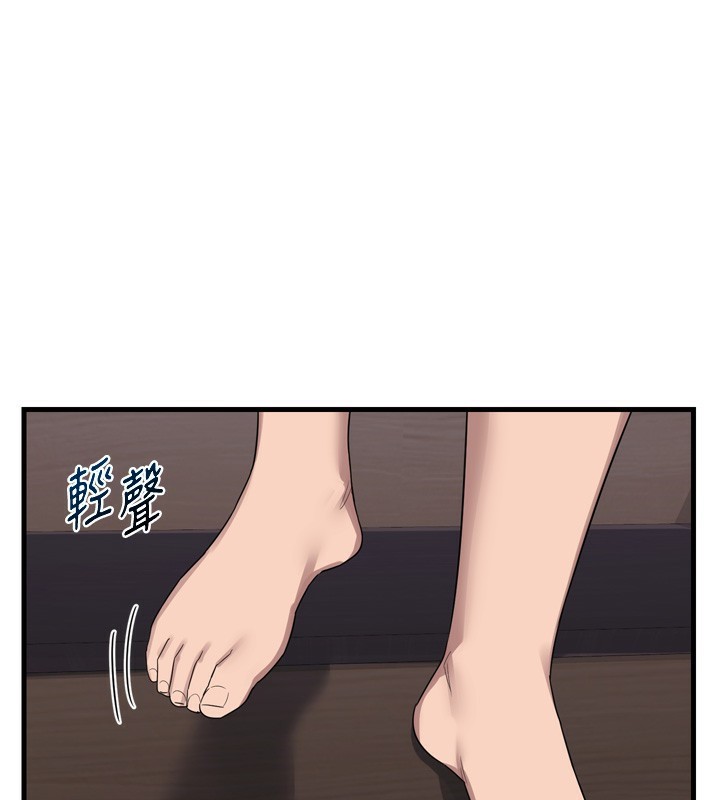 第2话-夜半偷袭观察对象 - 第191.jpg页