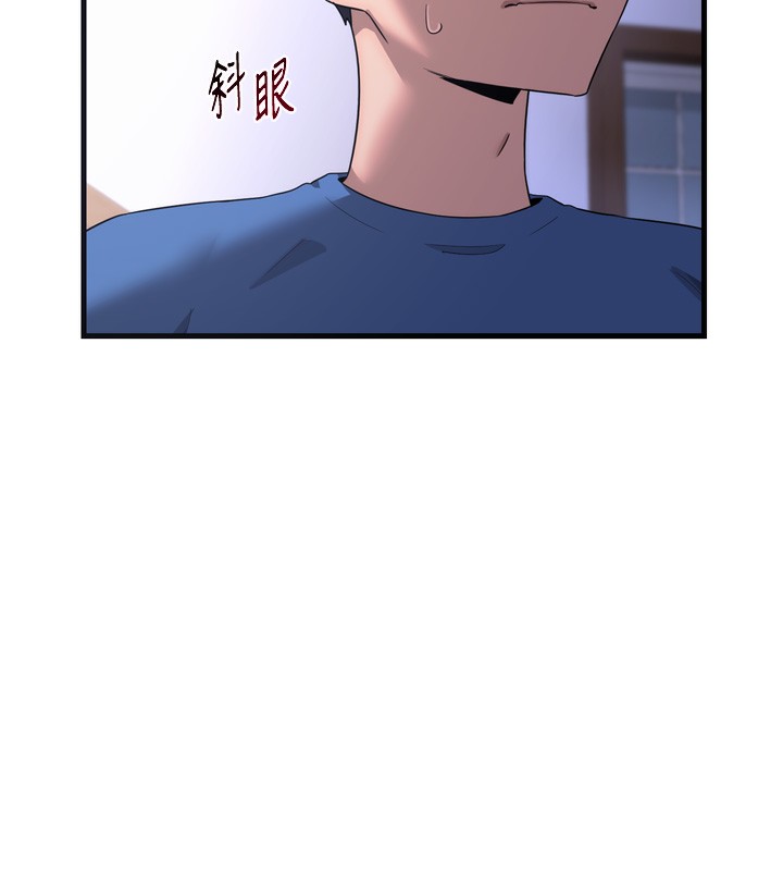 第2话-夜半偷袭观察对象 - 第202.jpg页