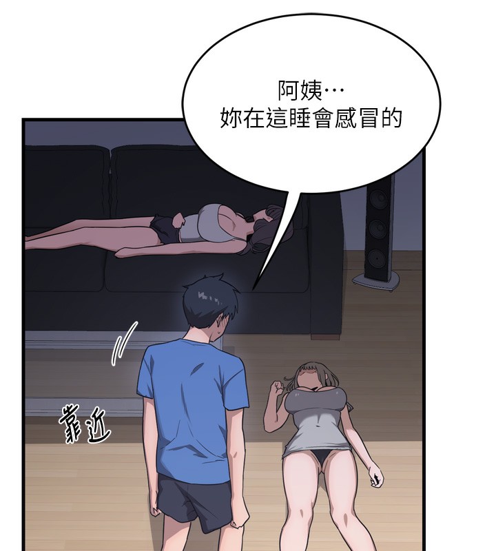 第2话-夜半偷袭观察对象 - 第206.jpg页