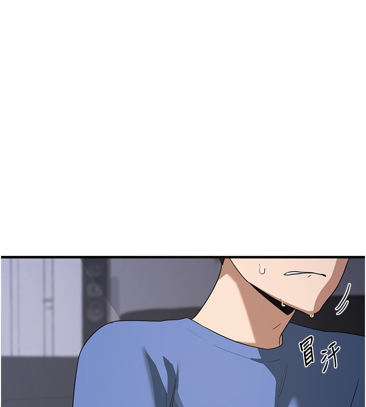 第3话-好兄弟共享计画开始! - 第35.jpg页