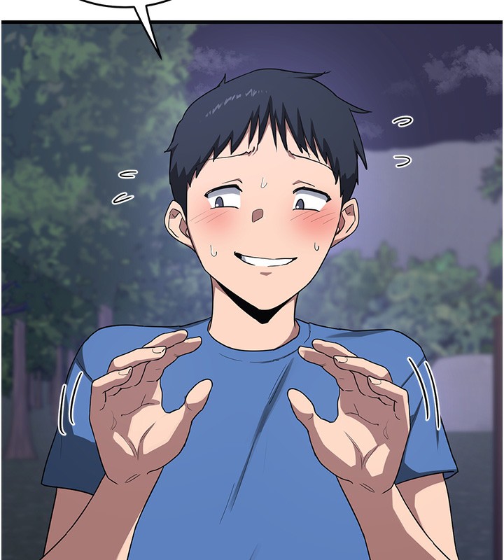 第3话-好兄弟共享计画开始! - 第48.jpg页