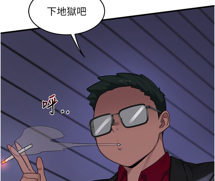 第3话-好兄弟共享计画开始! - 第59.jpg页