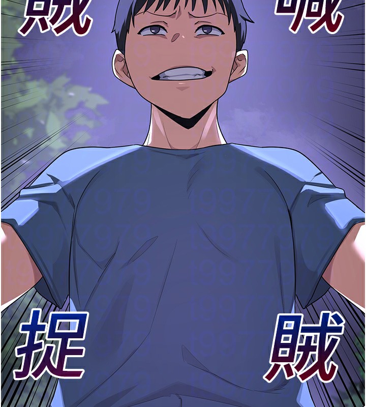 第3话-好兄弟共享计画开始! - 第74.jpg页