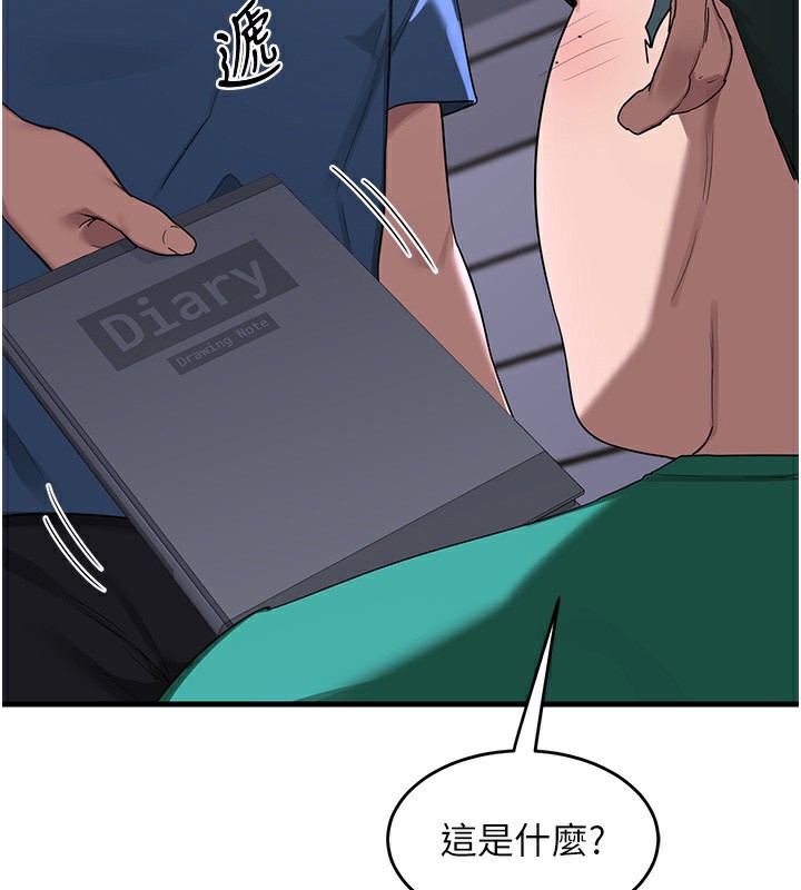 第3话-好兄弟共享计画开始! - 第109.jpg页