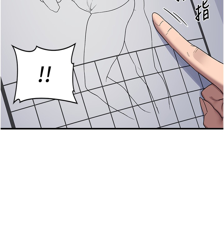 第3话-好兄弟共享计画开始! - 第123.jpg页