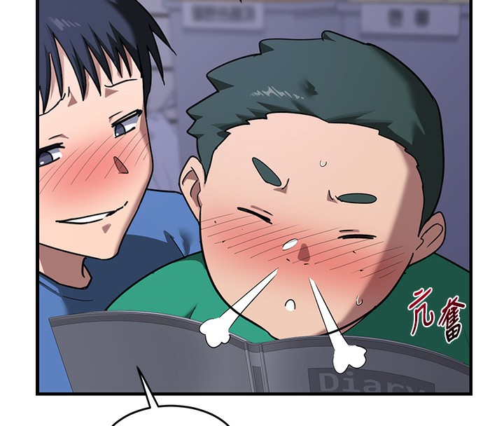 第3话-好兄弟共享计画开始! - 第134.jpg页