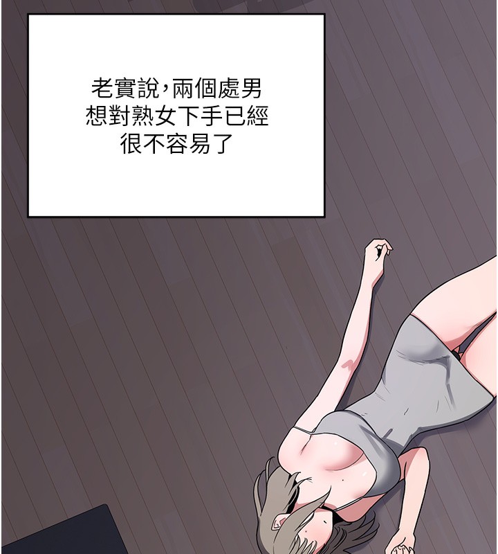 第3话-好兄弟共享计画开始! - 第158.jpg页