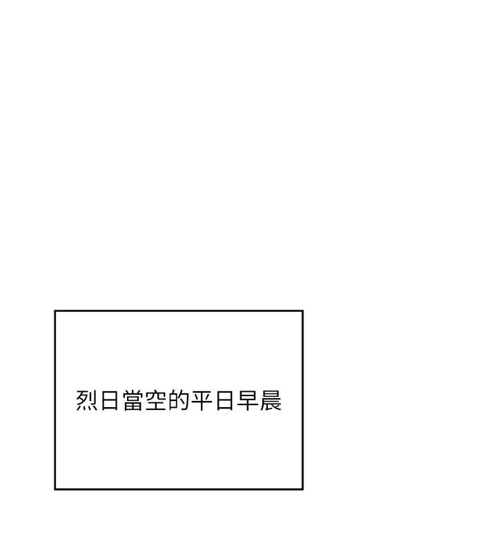 第3话-好兄弟共享计画开始! - 第176.jpg页