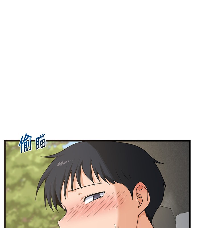 第3话-好兄弟共享计画开始! - 第183.jpg页