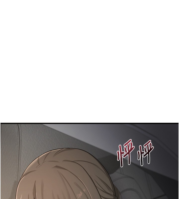 第3话-好兄弟共享计画开始! - 第185.jpg页